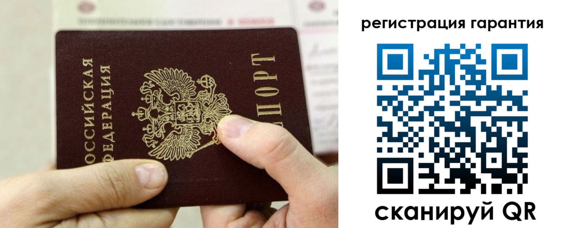 прописка для работы в Иланском